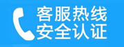 丰台区长辛店家用空调售后电话_家用空调售后维修中心